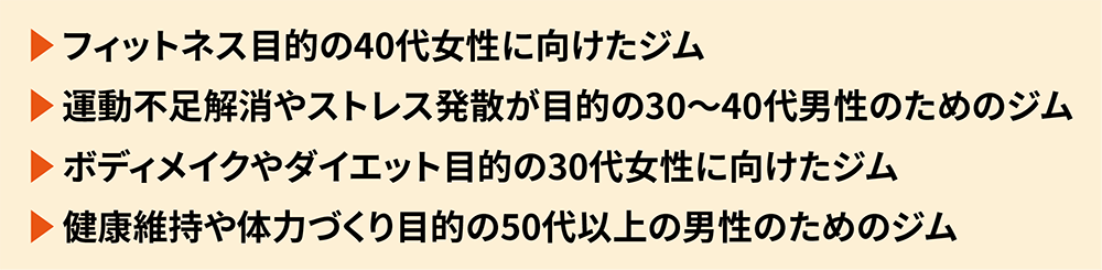 ジム集客LP画像制作_格闘技-09