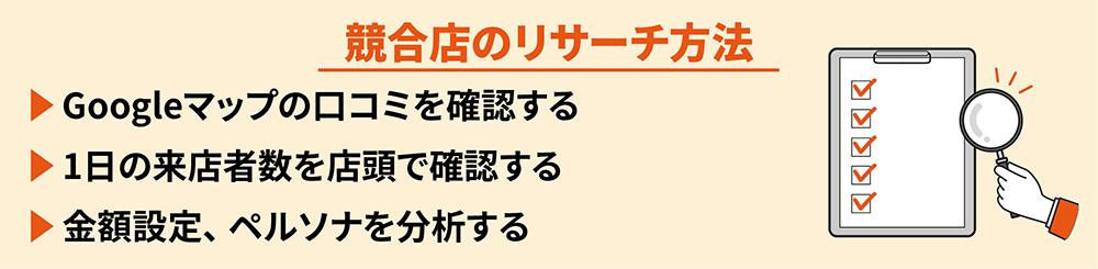 ジム集客LP画像制作_格闘技-12