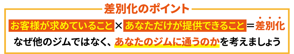 ジム集客LP画像制作_格闘技-14