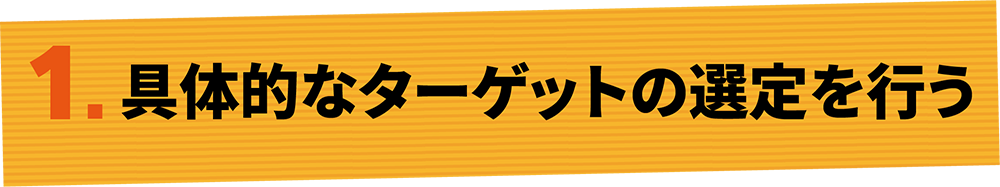 ジム集客LP画像制作_格闘技-08 (1)