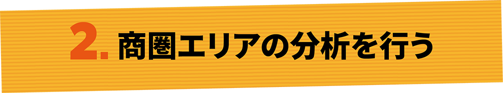 ジム集客LP画像制作_格闘技-10 (1)