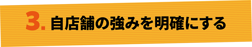 ジム集客LP画像制作_格闘技-13 (1)