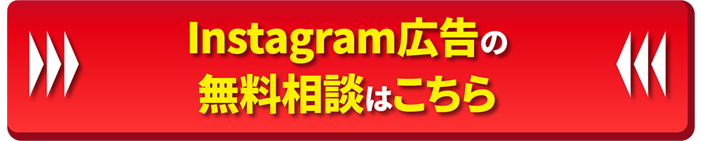 ジム集客LP画像制作_格闘技-25-IGボタン (1)